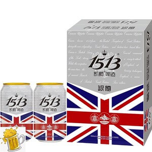 精品英国凯爵camra1513啤酒麦芽8度小罐银樽330ml*24听拉格啤酒装