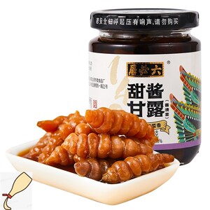 六必居酱菜甜酱甘露