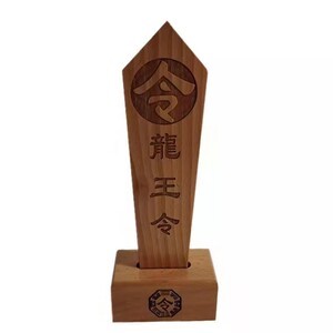 龙王爷令道教法器令箭令牌法坛用品供品法器木雕摆件