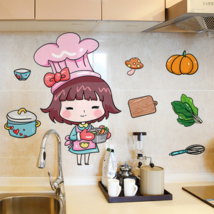 厨房门贴纸瓷砖玻璃窗户个性创意装饰3d立体卡通可爱墙贴画小图案