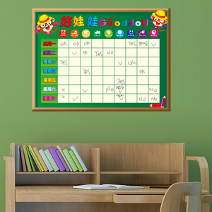 小红花表格设计图