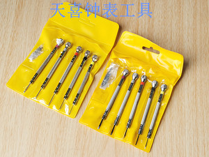 修表工具 钟表手表螺丝批 螺丝刀 起子 电脑螺丝批 套装维修