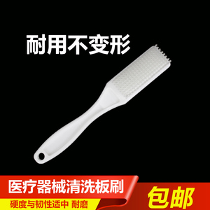 医疗器械刷供应室手术器具清洗刷文玩毛医用器械刷仪器皿清洗板刷