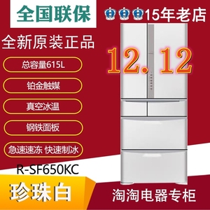Hitachi/日立 R-SF650KC日本原装多门冰箱铂金触媒真空冰温急速冻