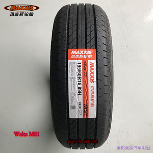 玛吉斯轮胎 waltz ms1 195/60r16 89h 启辰d60/d60ev/轩逸/骐达