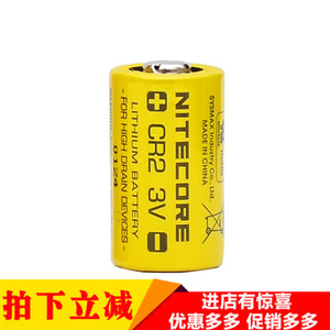 NITECORE奈特科尔CR2一次性电池 3V高容量适合手电筒相机锂电池