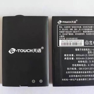 适用于 全新天语 Q1 Q21手机原装电池 适用于Q21电板 手机电池Q1C