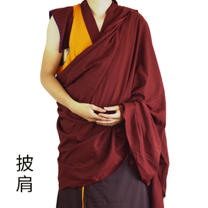藏族喇嘛僧服披单进口细布仿铁麻披肩袈裟僧衣红西藏披肩藏红袈裟