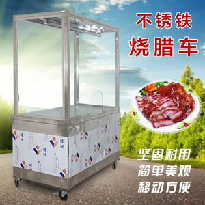 深宝不锈钢烧腊车 明档车烧鸭叉烧食品展示 餐车粉面车快餐车商用