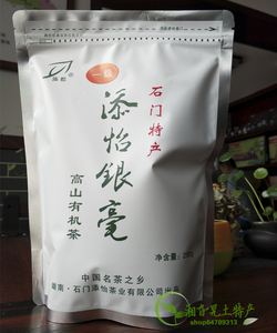 石门特产 茶叶 2023清明新茶 高山有机绿茶 银毫一级250g高山茶