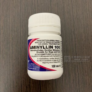 20片拆售肺心康100mg宠物气喘咳嗽舌头发紫氨茶碱平喘心脏猫狗犬