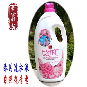 泰国瓶装洗衣液