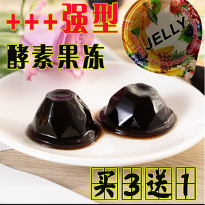 酵素果冻正品孝素soso爱飘飘杯装果味型益生菌粉果蔬果果冻排宿便