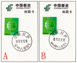 邮戳邮政日戳-淘宝拼多多热销邮戳邮政日戳货源拿货 阿里巴巴货源