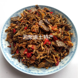 湖南特产 自制杂菜 正宗邵东油茄坛子菜 茄子长豆角刀豆多种榨菜