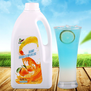 2kg蓝柑味浓缩果汁  商用果味浓浆饮料 蓝色气泡水原料夏日冷饮品