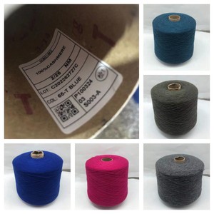 康家出口版100%山羊绒线正品 纯山羊绒线 手编机织羊绒毛线细线