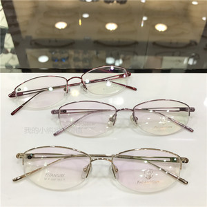 法兰斯顿纯钛女款超轻半框眼镜框女士细框镂空简约高端镜框2267