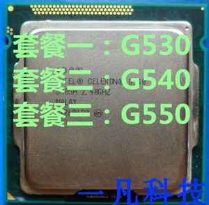 英特尔Intel 赛扬G530 G540 G550 双核 集显32纳米1155针CPU上h61