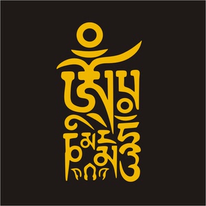 藏文佛系梵文真言系列竖版车尾车贴遮盖划痕汽车车身装饰