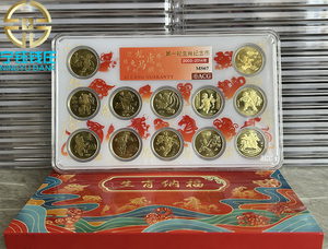 一轮生肖纪念币2003年-2014年马纪念币十二生肖一套爱藏评级套装