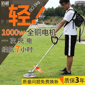 割草神器手工手动