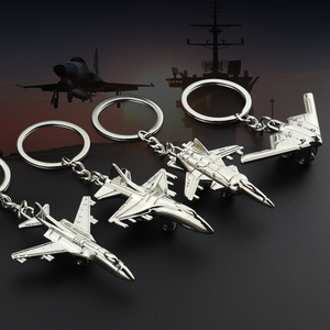 厂家直销创意战斗飞机钥匙扣订做金属汽车钥匙圈男女书包链小挂件