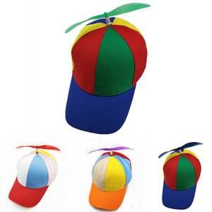 创意个性带风车儿童帽竹蜻蜓亲子风车帽螺旋桨帽子彩虹拼色棒球帽