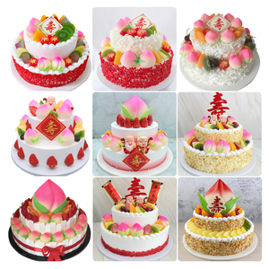 12+8寸双层老人祝寿贺寿寿桃卡通水果仿真生日蛋糕模型橱窗展品