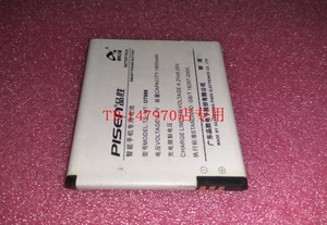 PISEN 品胜TS-MT-OT986电池 TS-MT-OT986手机电板 1800MAH