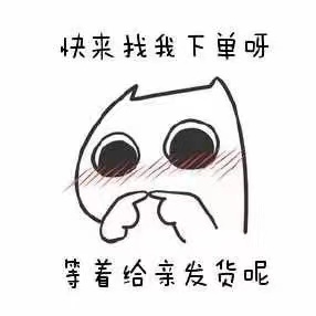 00pengling00001980淘宝念念不忘慕慕家陈志刚直播下单编号310-3655