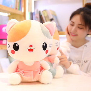 可爱猫咪玩偶背带裙裤小奶猫公仔超萌毛绒玩具布娃娃女男生日礼物
