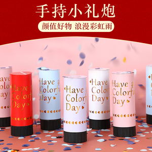 生日小礼炮礼花手持喷花筒拉炮手拧婚礼派对气氛道具结婚用品大全