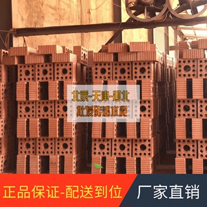 天津北京河北24红砖多孔砖厂家直销，工地家装都可以配送服务到家