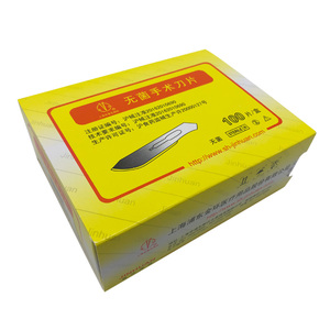 金环无菌手术刀片 金钟手术刀片配套刀柄 11#  包邮