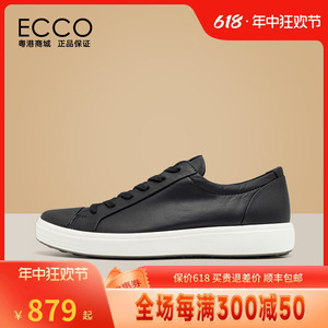 ECCO爱步男鞋休闲鞋秋季新款舒适系带防滑低帮板鞋 柔酷7号470364