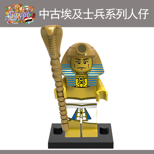 兼容乐高8684人仔抽抽乐第2季#16 中古埃及法老 权杖 绝版积木