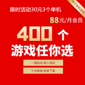 传奇单机版几百款游戏任意选择假人陪玩极速微端GM后台持续更新