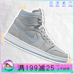 khaki24 air jordan 1 aj1 灰蓝回到未来mag气垫高帮 ct0979-004