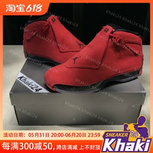 Khaki24 Air Jordan 18 AJ18 大红麂皮公牛芝加哥男款 AA2494-601