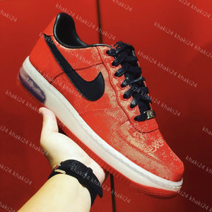 khaki24 nike air force 1 af1 红丝绸 clot 陈冠希 358701-601