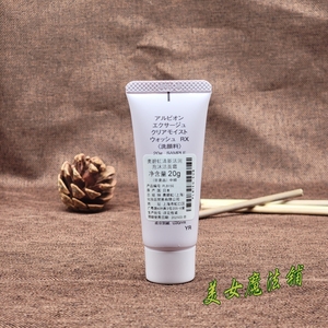 澳尔滨奥碧虹清新活润莹亮泡沫洁面霜20g 洗面奶洁面乳 国内专柜