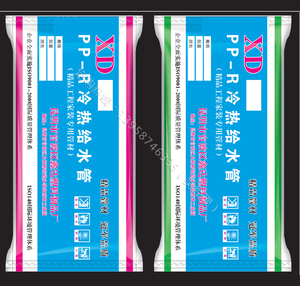 pp-r管材包装袋厂家定做 冷热给水管塑料袋 高档排水管件专用袋