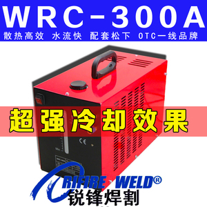 松下WRC-300A 500A氩弧焊机水箱OTC水冷却泵水循环箱等离子切割机