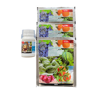 杜邦 增威赢绿30ml 易保30克3袋黄瓜晚疫病霜霉病农药全码杀菌剂