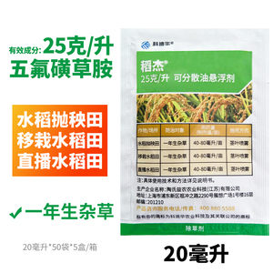 陶氏益农稻杰