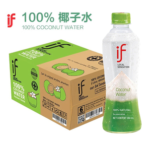 限时抢】泰国进口100%纯天然椰汁if椰子水瓶装NFC饮品饮料电解质