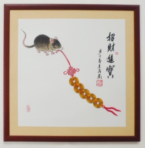 百分百纯手绘国画字画写意水墨老鼠招财进宝,已经配框尺寸52乘52