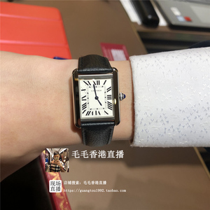 香港直播 卡地亚 cartier坦克tank石英皮带小号 wsta0030