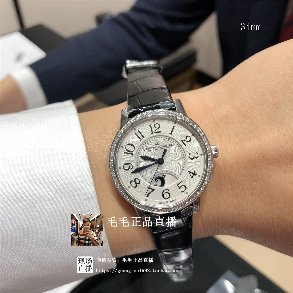 2、 Jaeger-LeCoultre 小丑表在哪里买,什么档次跟大家分享一下,精仿都一般